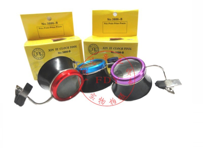 钟表放大镜 铝合金修表放大镜 目镜 玻璃镜片