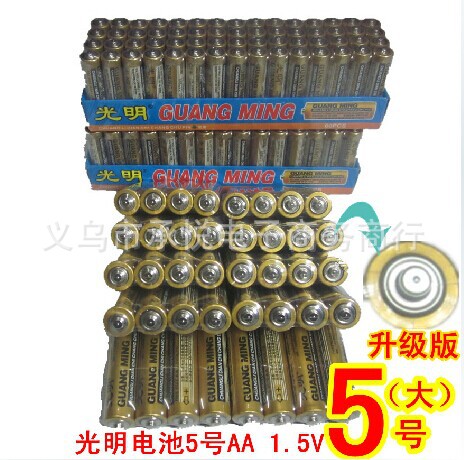 批发光明5号干电池 通用性碱性电池 电池批发 玩具电池