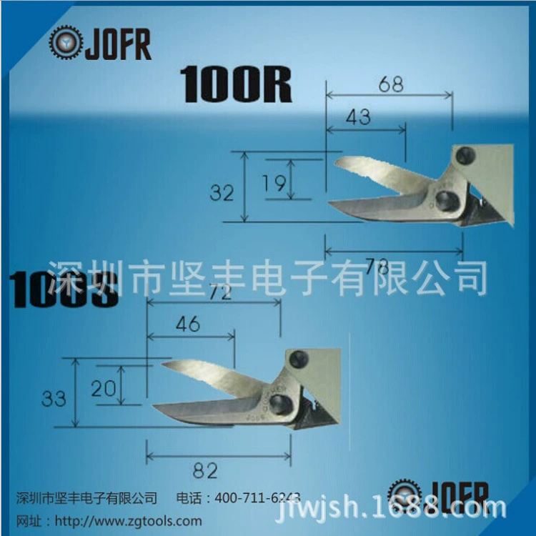 Тайваньская оригинальная кэхерная пневматическая ножницы QUICHER 100S/100R/200S/200R пневматическая ножничная головка