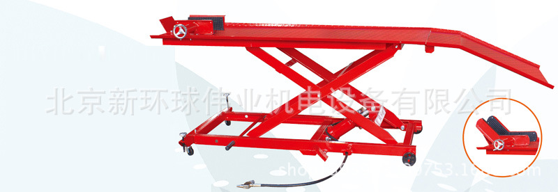 0.4T/400kg摩托车气动液压升降平台 两轮举升机TL1700-3A