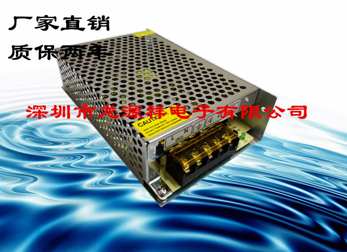 12V5A开关电源  灯条电源 监控开关电源  LED灯条开关电源