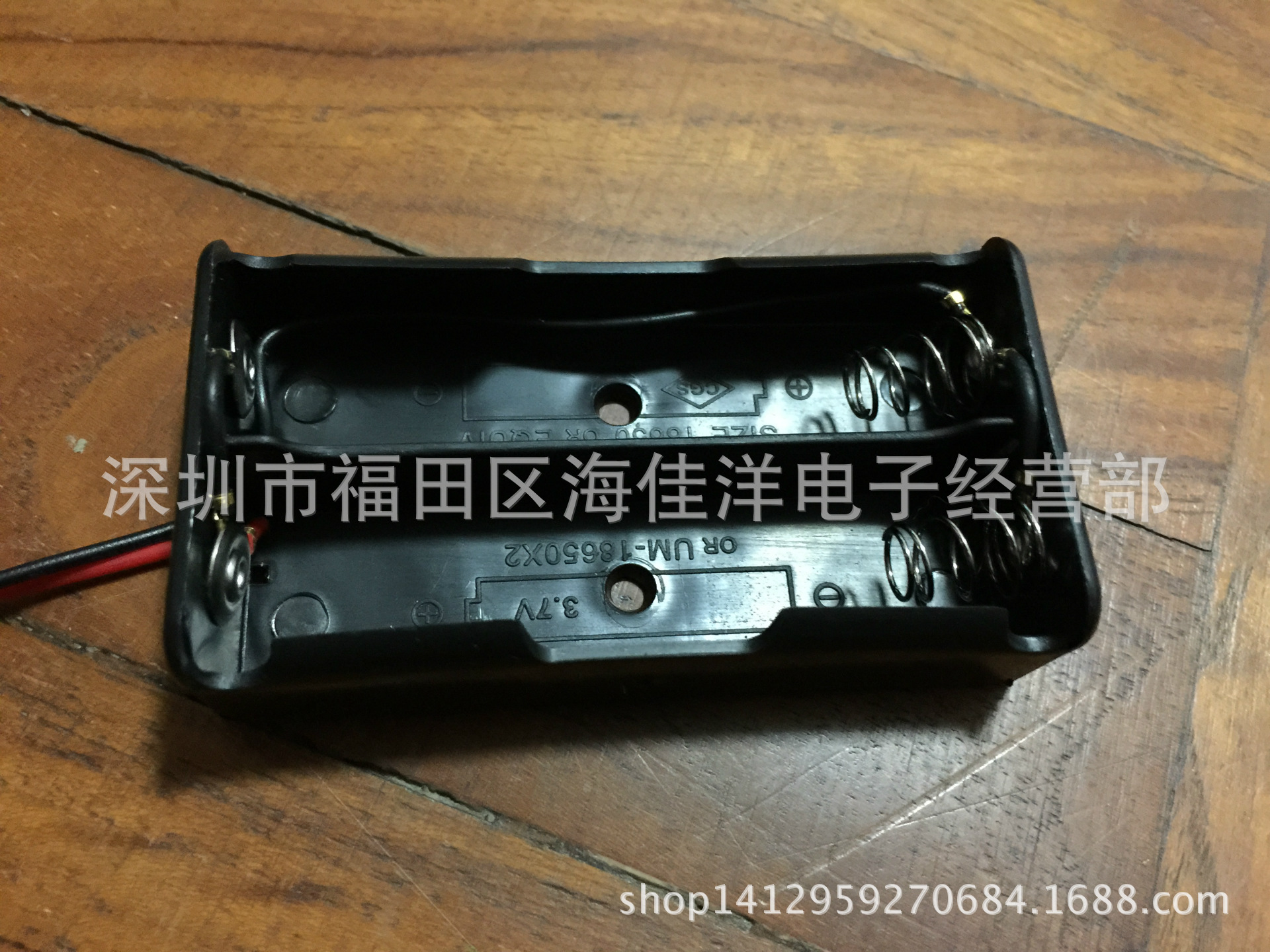 18650并联pp系列2节-2