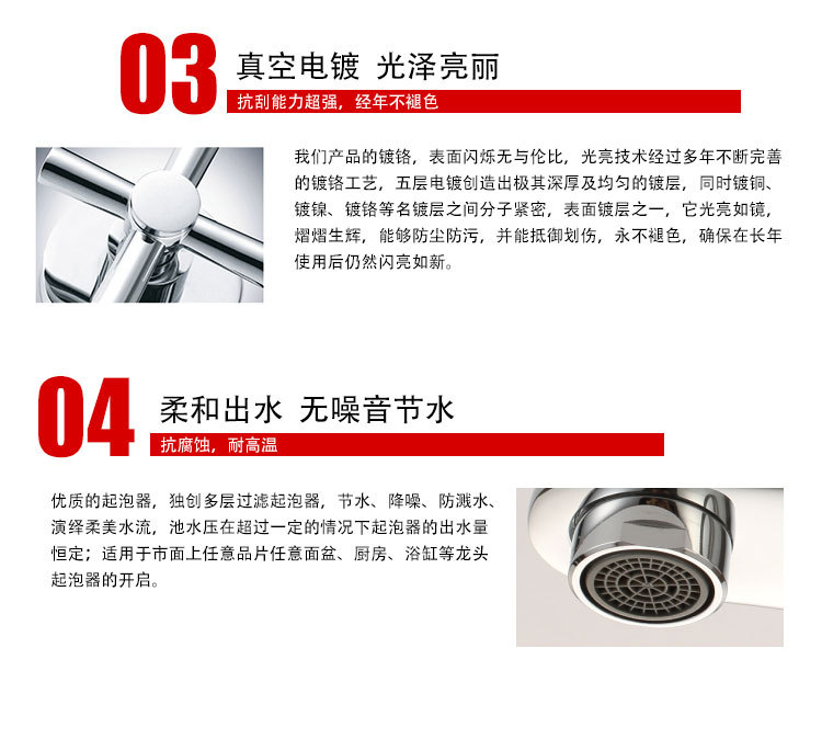 詳情通用---新_02