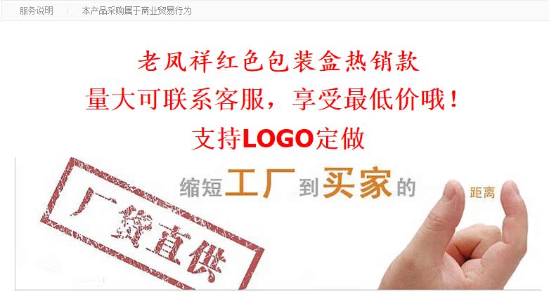 QQ圖片20141117215314