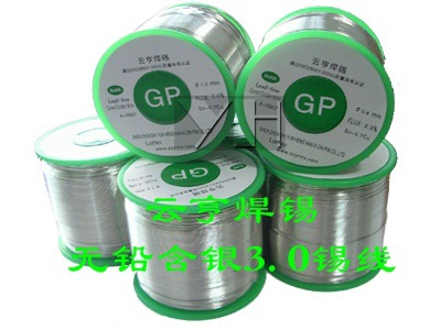 深圳锡厂供应无铅含银3%无铅锡丝2.0/2.3/2.5mm 用于各种钎焊要求