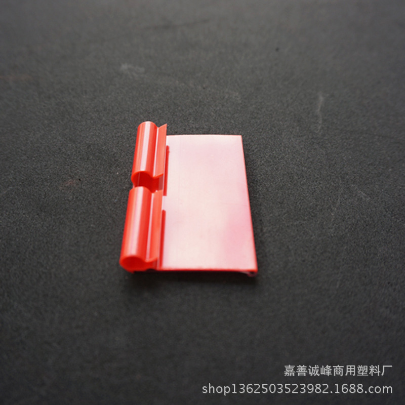 塑料标价条 标签条 货架用品 PVC塑料异型材 挂钩式塑料标价条