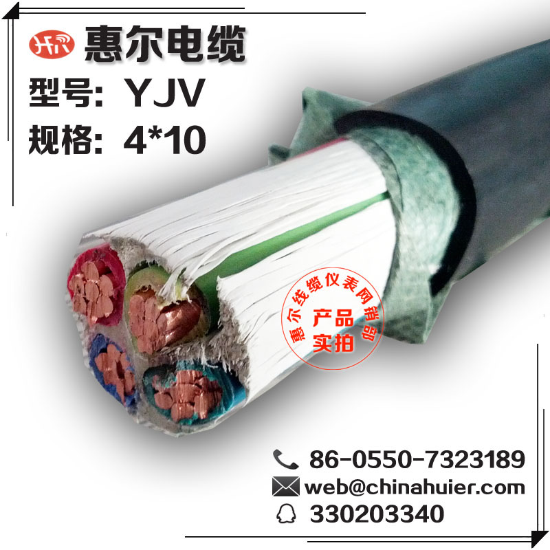 YJV1*16铜芯YJLV1*16铝芯交联聚乙烯绝缘电力电缆天长高压