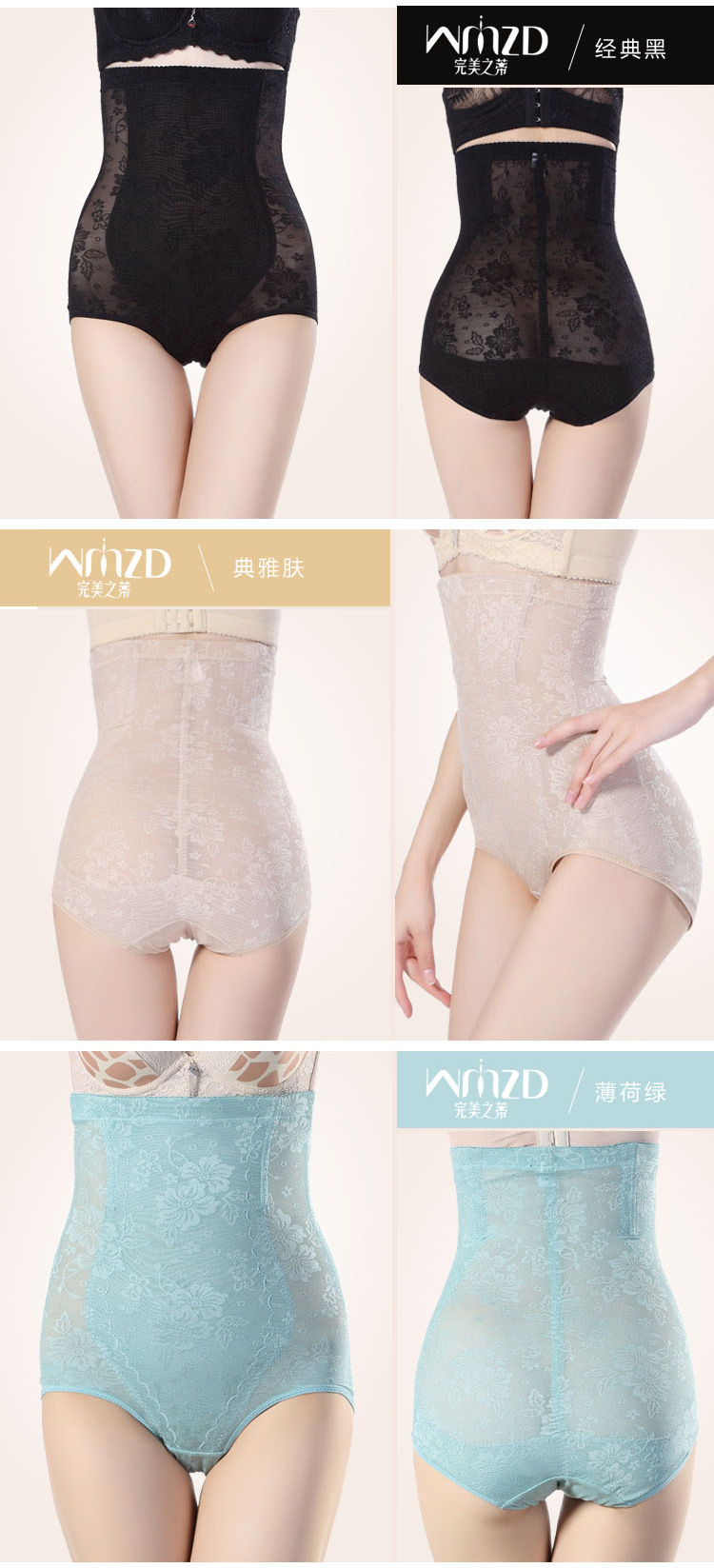 Sous-vêtement minceur sexy en nylon - Ref 692233 Image 23