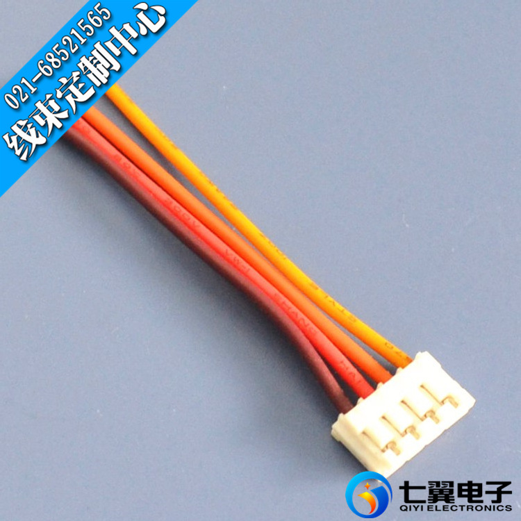 【七翼电子】供应SCN线束加工 SCN电子连接线厂家订制 加工批发