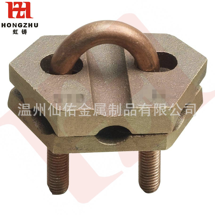 U型青铜线夹、接地棒线夹、防雷线夹、防雷配件570