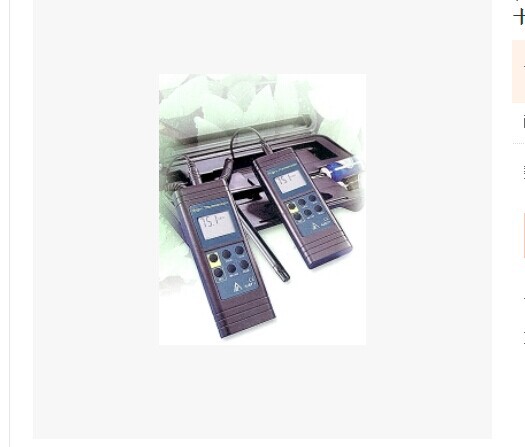 AZ8721温湿度计/露点计 温湿度表AZ-8721