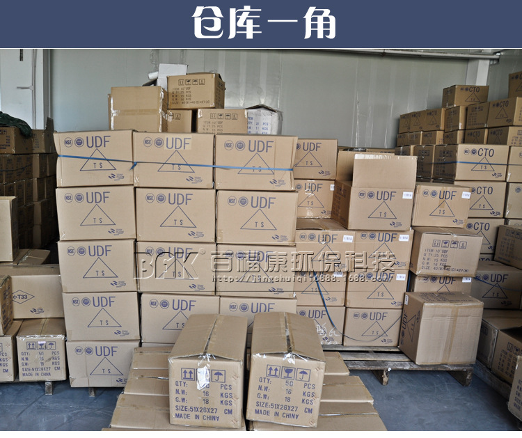 10寸颗粒碳滤芯_11