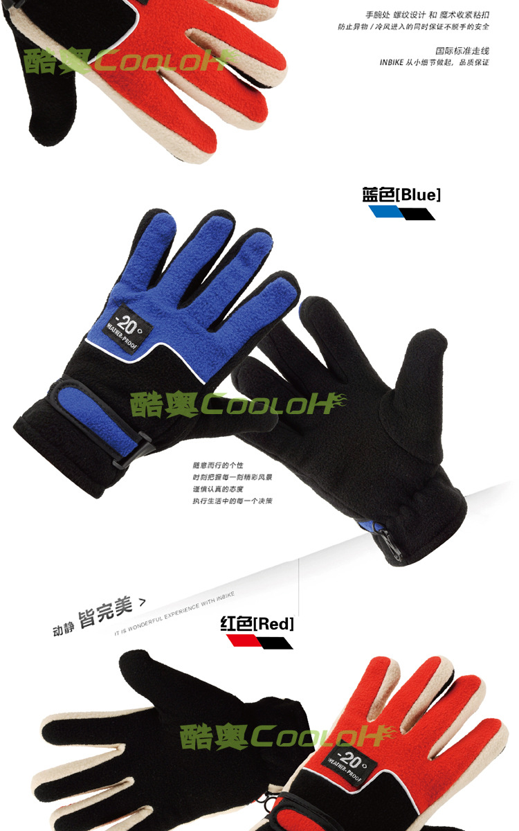 Gants de cyclisme mixte - Ref 2250140 Image 7