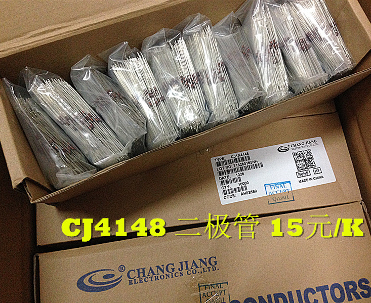 德昌出厂 CJ4148 1N4148 1K/包 25元/K