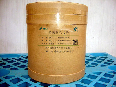 厂家供应 葡萄糖氧化酶 食品饮料啤酒用酶制剂GOD|ru