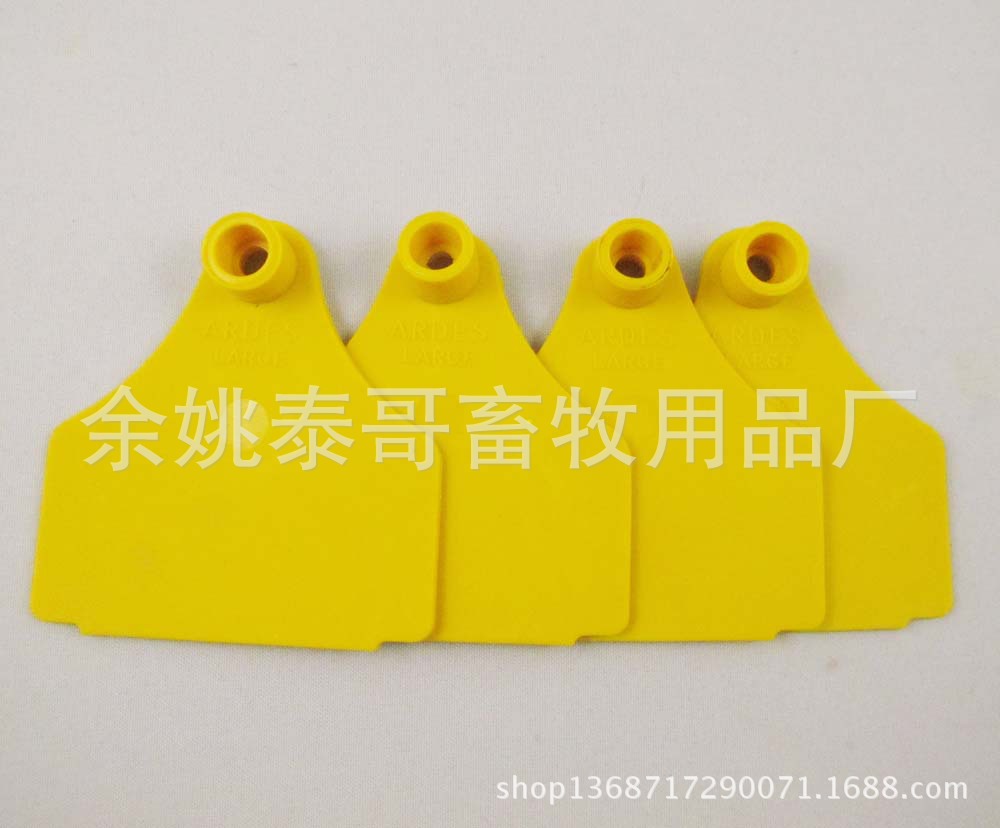 供应6560畜牧中号牛耳标动物耳标牌--易安装规范化管理