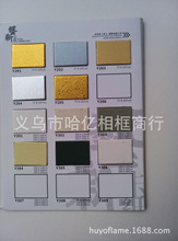 新款 十字绣装裱卡纸 新艺卡纸 加厚1.5毫米牡丹卡纸 1.2米