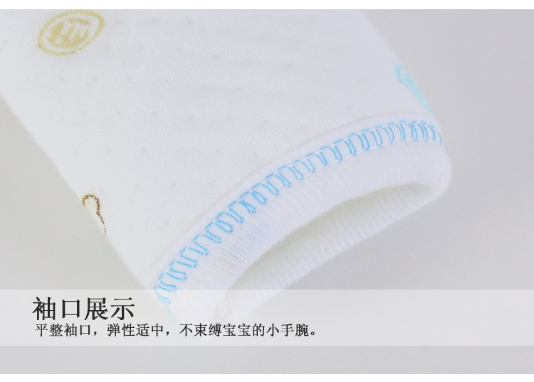 嬰兒保暖棉五件套_14