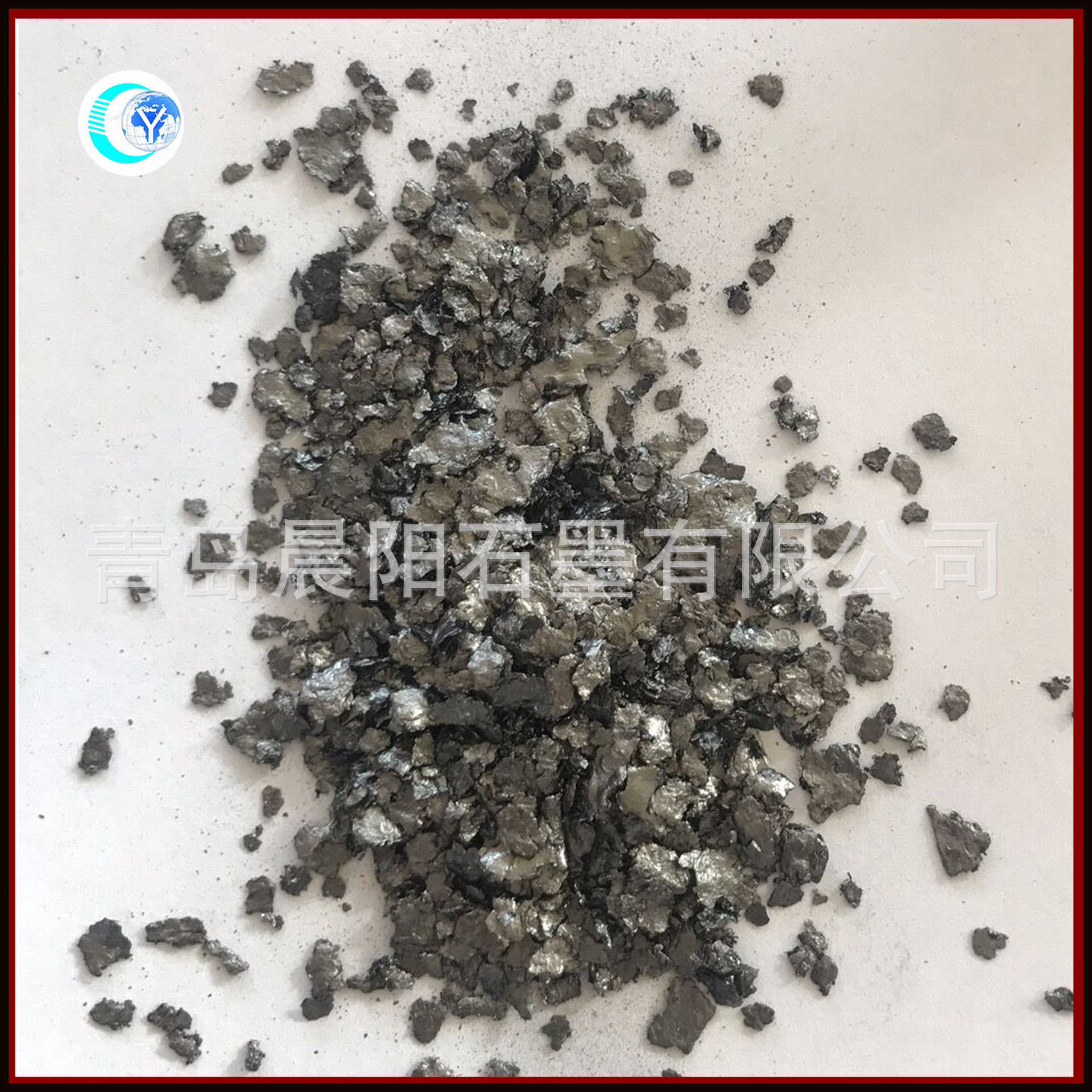 供应纳米级石墨粉高纯超细石墨粉 雾化纳米微米石墨粉耐磨石墨粉|ms