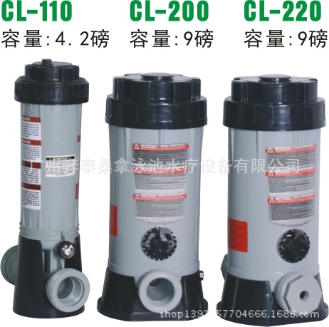 游泳池自动投药器  自动投药器 泳池消毒设备