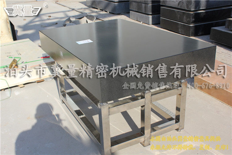 销售电话:0317-8266666 大理石平板平台 花岗石平