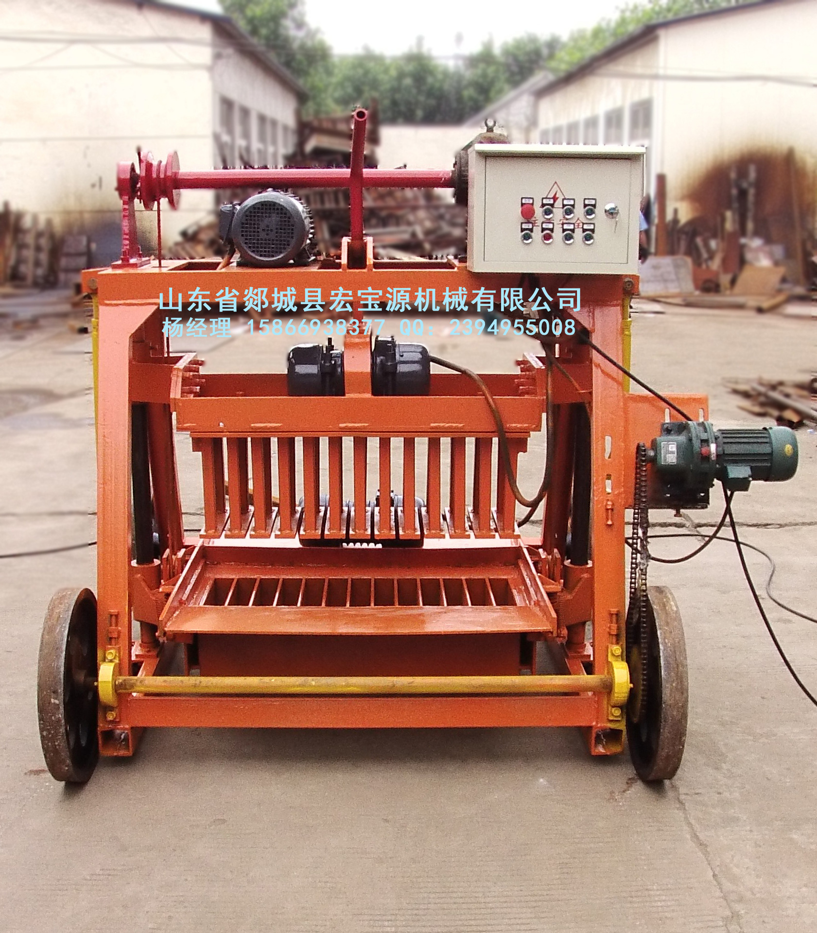 批发生产 QMY4-45小型移动空心砖机 免烧空心砖机