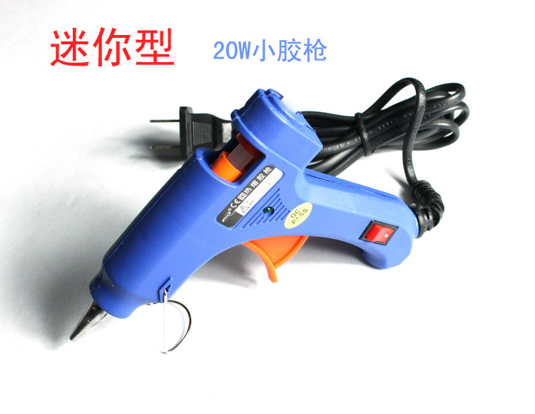 DIY饰品配件工具 20W胶枪 小热熔胶枪 合力牌带开关热熔枪 迷你型