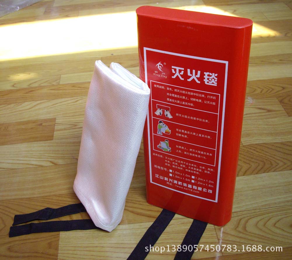 消防检查用灭火毯 防火毯 可定做各种尺寸