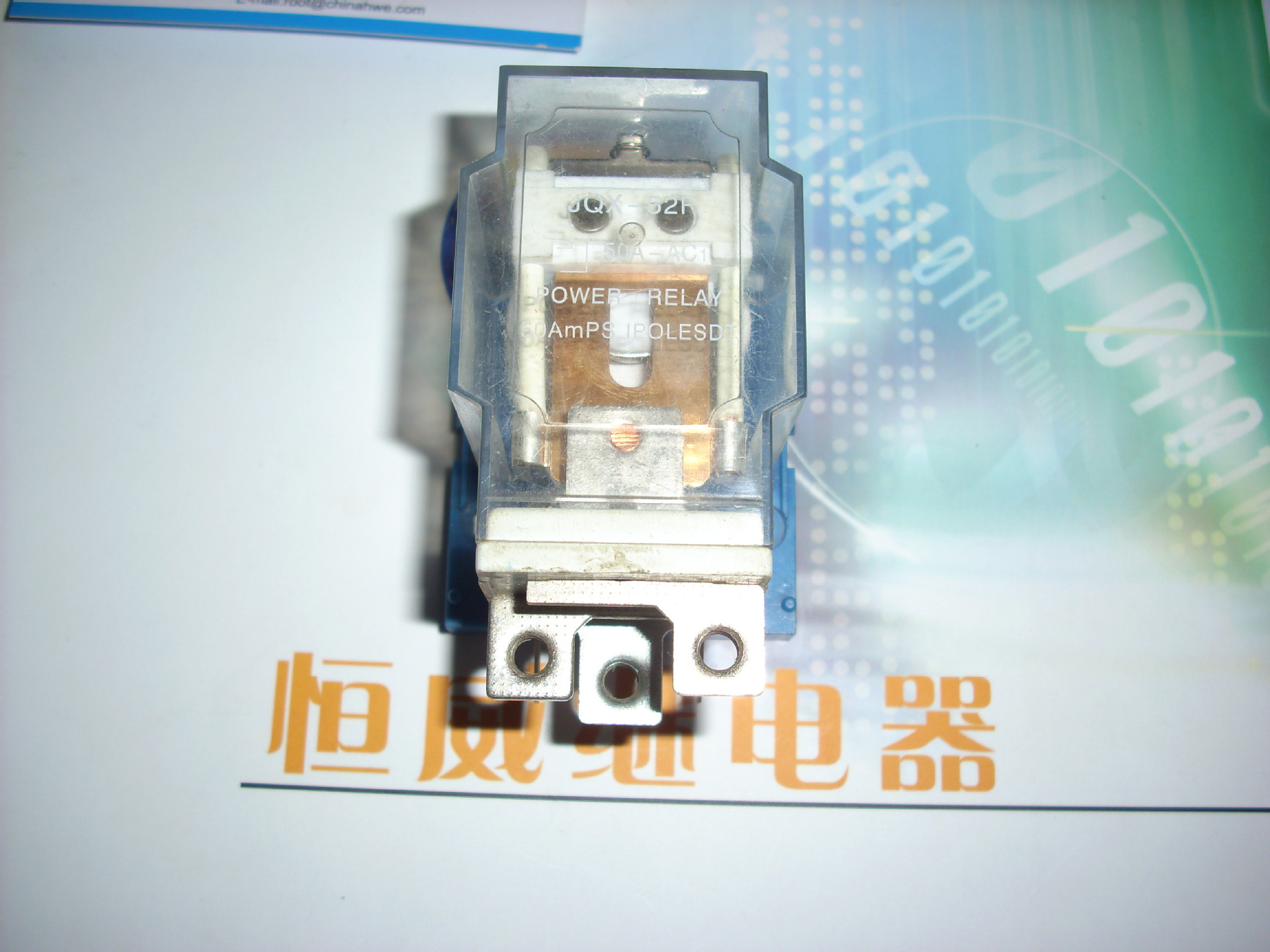 供应继电器 热销522电磁式继电器 恒威继电器批发