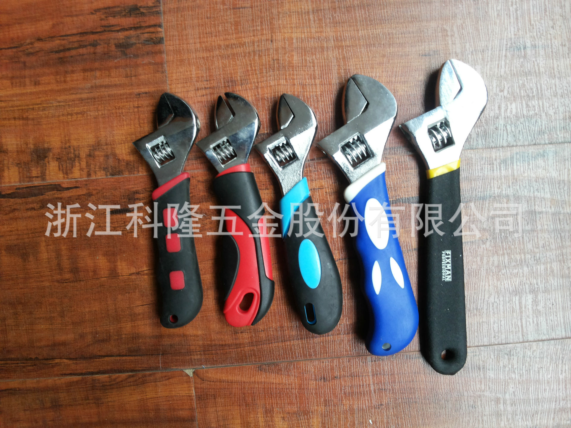 6”，8“活动扳手