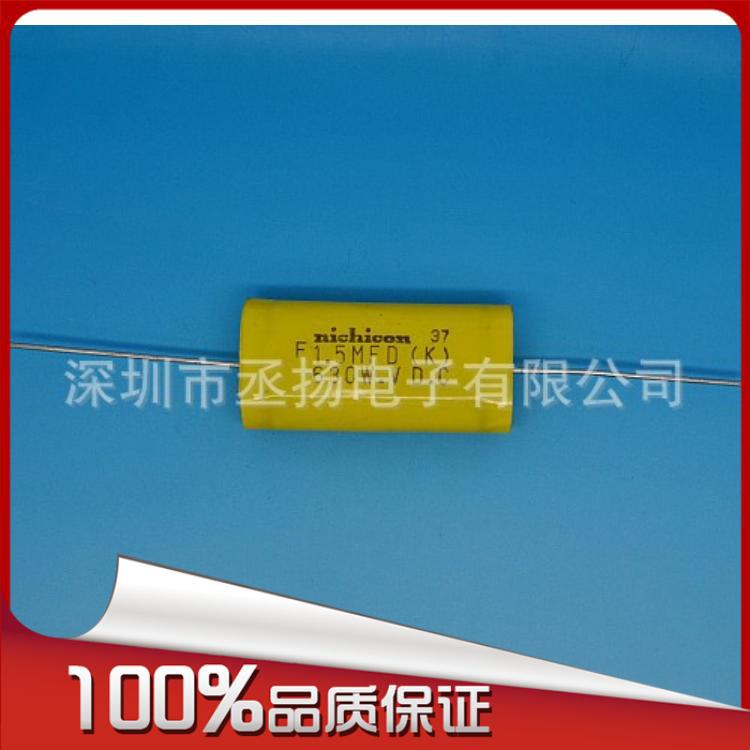 轴向电容 630V1.5UF 音频音响功放电容 1.5MF630VDC 穿心电容