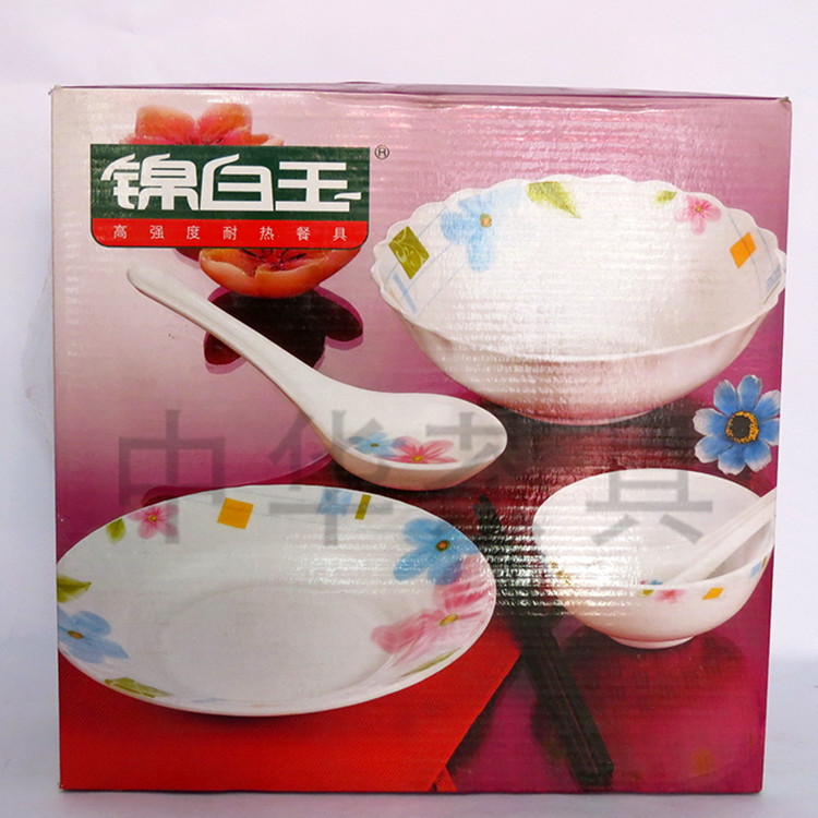 十頭白玉玻璃碗