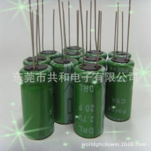 ��Ʒ�|ϵ��0.22F��5000F���w2.7V20F���������