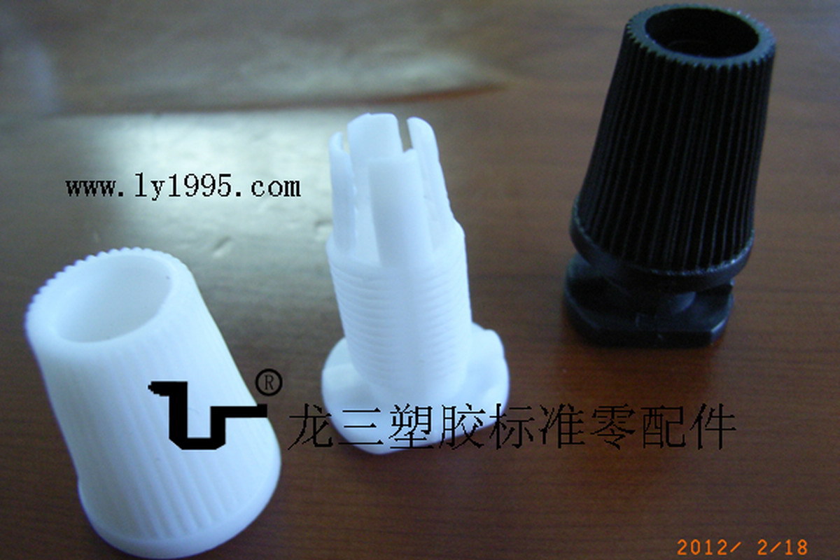 防拉线扣006黑色白色