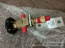 520379 T-valve with bracket and non-return valve GDSTy