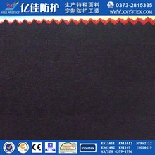 全棉平布 功能性阻燃防火里子布面料 170g 欧标品质 厂家专业生产