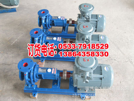 isr125-100-200多效离心泵、卧式离心泵、清水离心泵