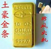 Golden Bar Wind Wind Playing Personal Creative Brick Personality Novelty Lighth Performance Wholesale