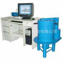 HD-2001低本底多道γ能谱仪/环境γ谱仪