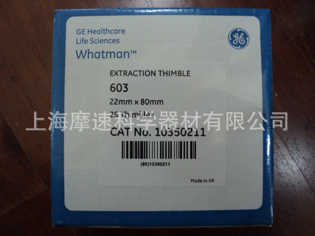 Whatman 10350211 标准萃取套管603 22x80MM 25/PK