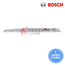 [含税]BOSCH博世 马刀锯条 S1531L