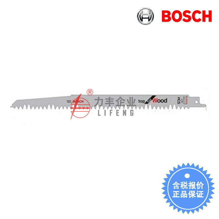 [含税]BOSCH博世 马刀锯条 S1531L
