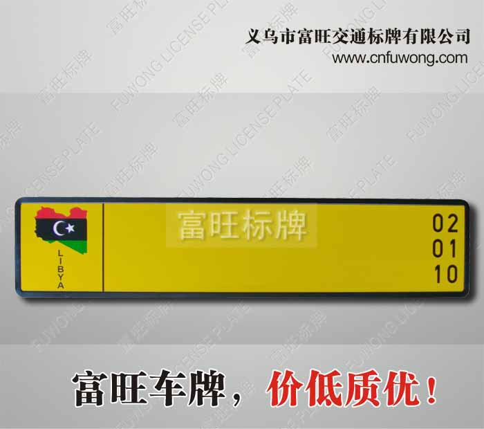 雙層歐規3