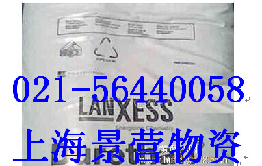 德国朗盛 三元乙丙橡胶8850EPDM8850