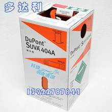 DUPONT SUVA404A յѩַ