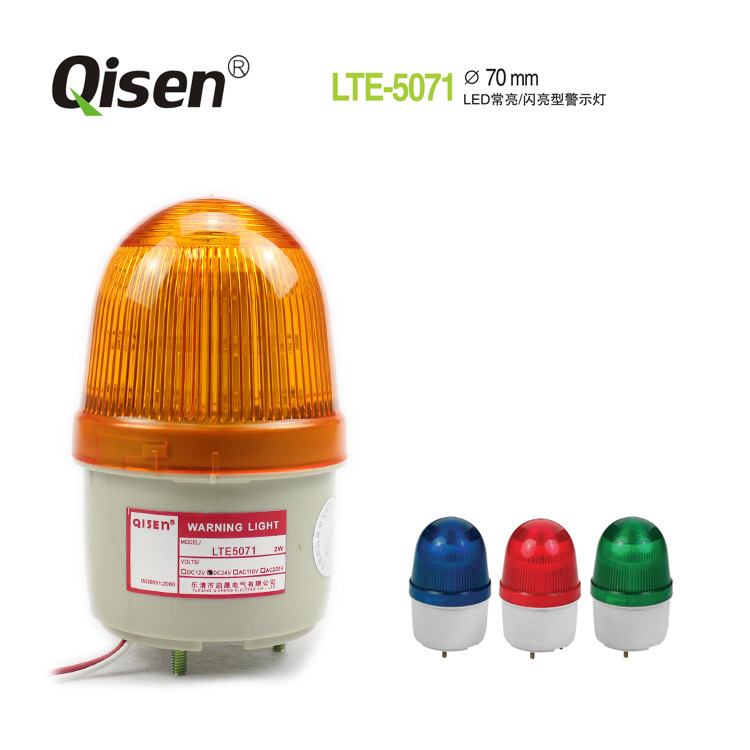 (2개) QISHENG LTE-5071LED 깜박이는 경고등 건설 현장 미니 깜박이는 소리와 빛 경고등 공장
