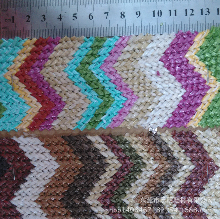 DB4064支持网购混批编织草七彩波浪纹PP草面料手袋箱包