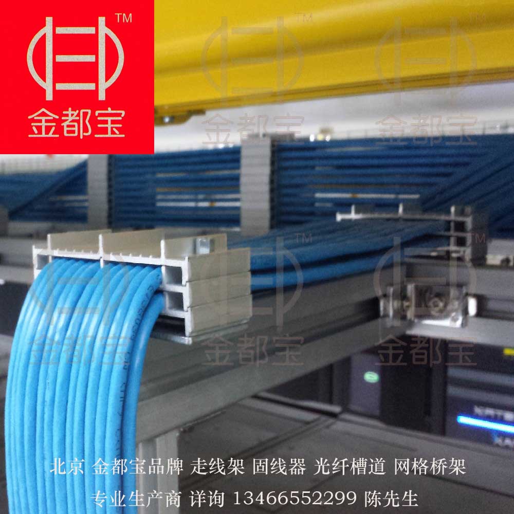 综合布线产品|网线固线器套装|每套可固定12条网线/层*2层=24条线