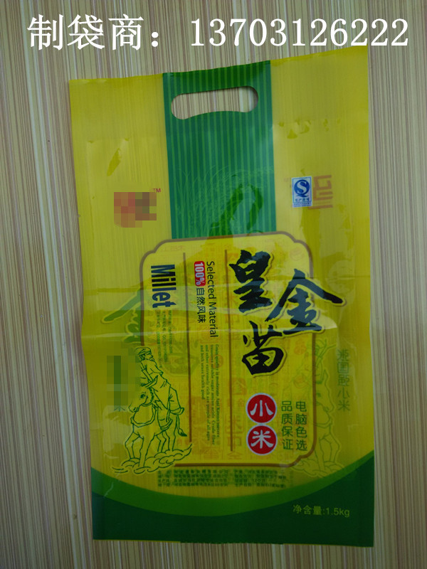 供应  小黄米包装袋  小米黄袋  荞麦包装袋  荞麦塑料袋  荞麦袋