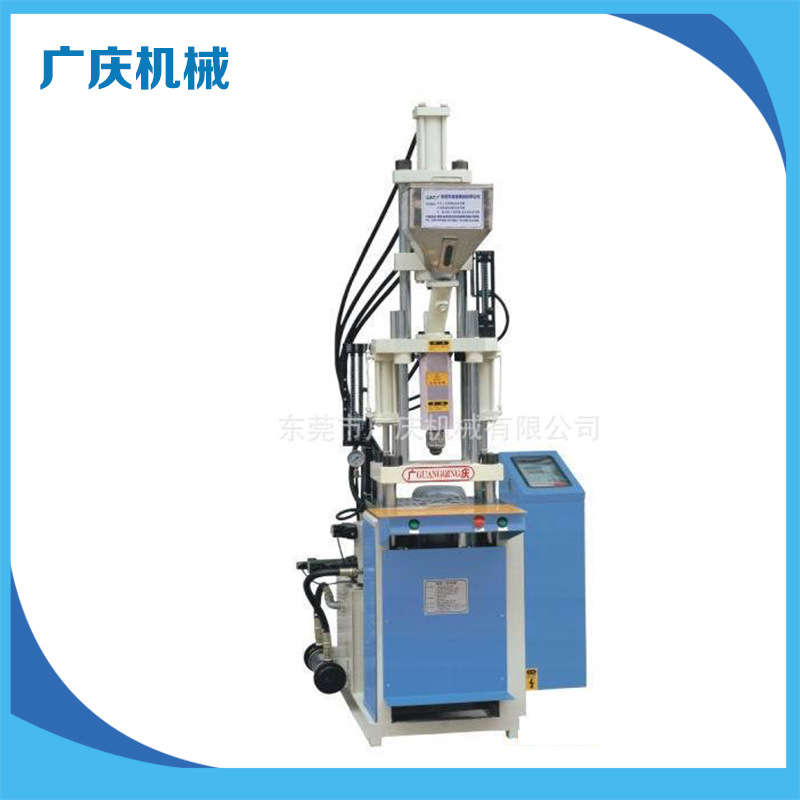 厂家直 供 广庆机械LED灯串注塑机